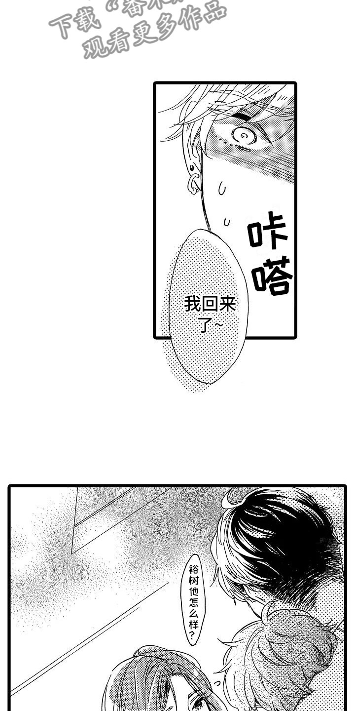 第19话7