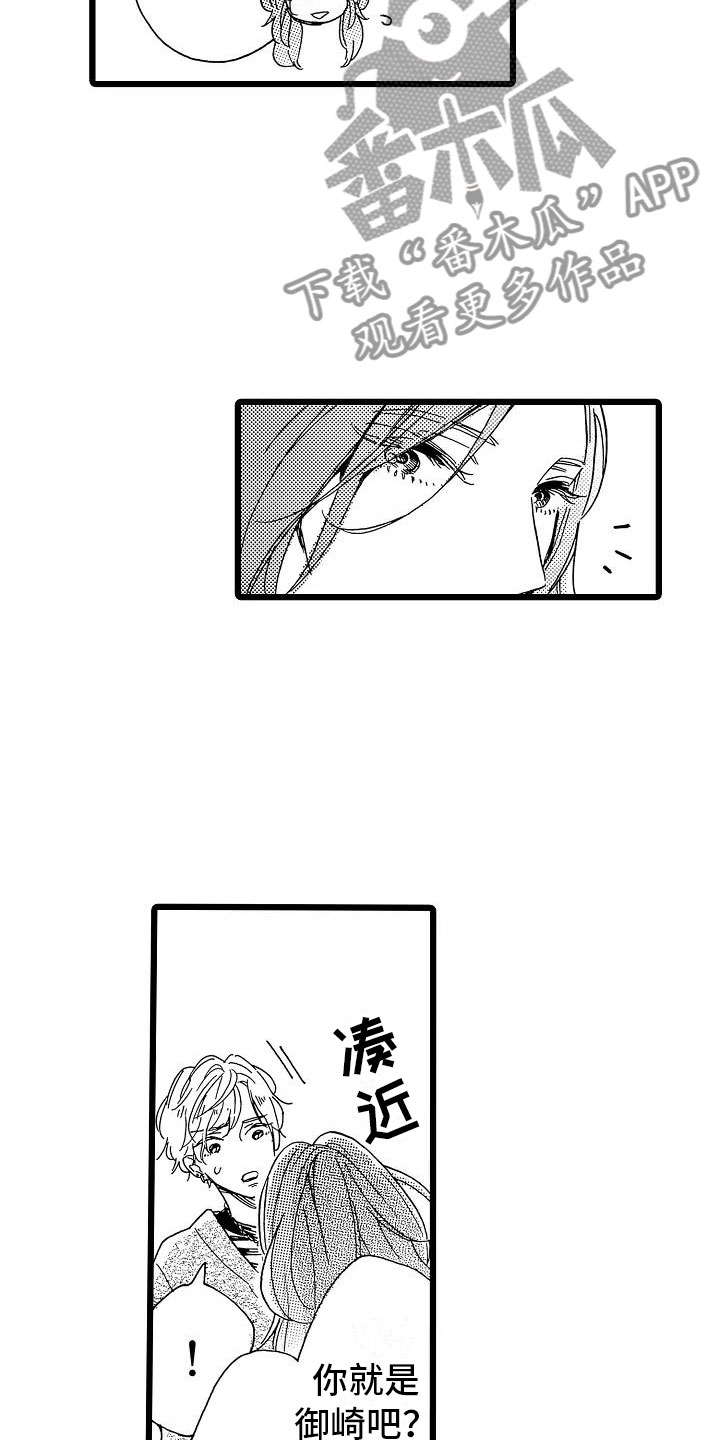 第19话9