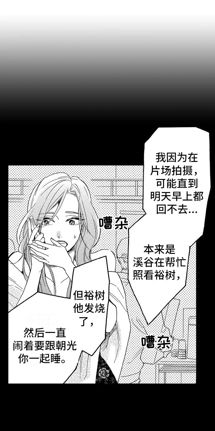 第18话0