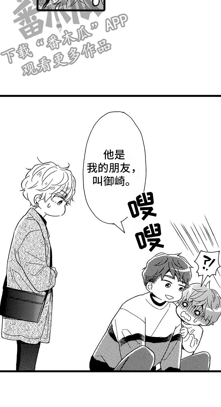 第18话10