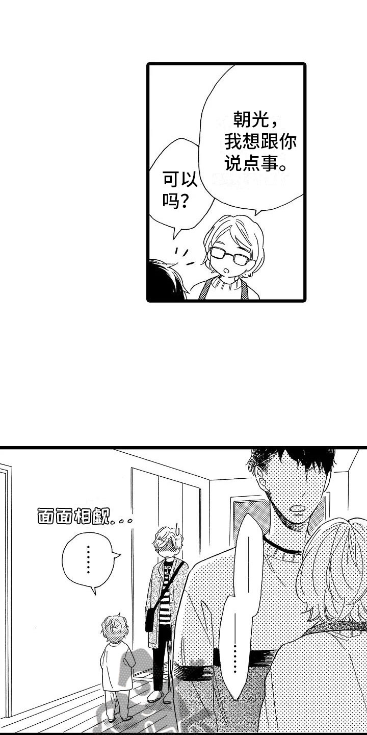 第18话11