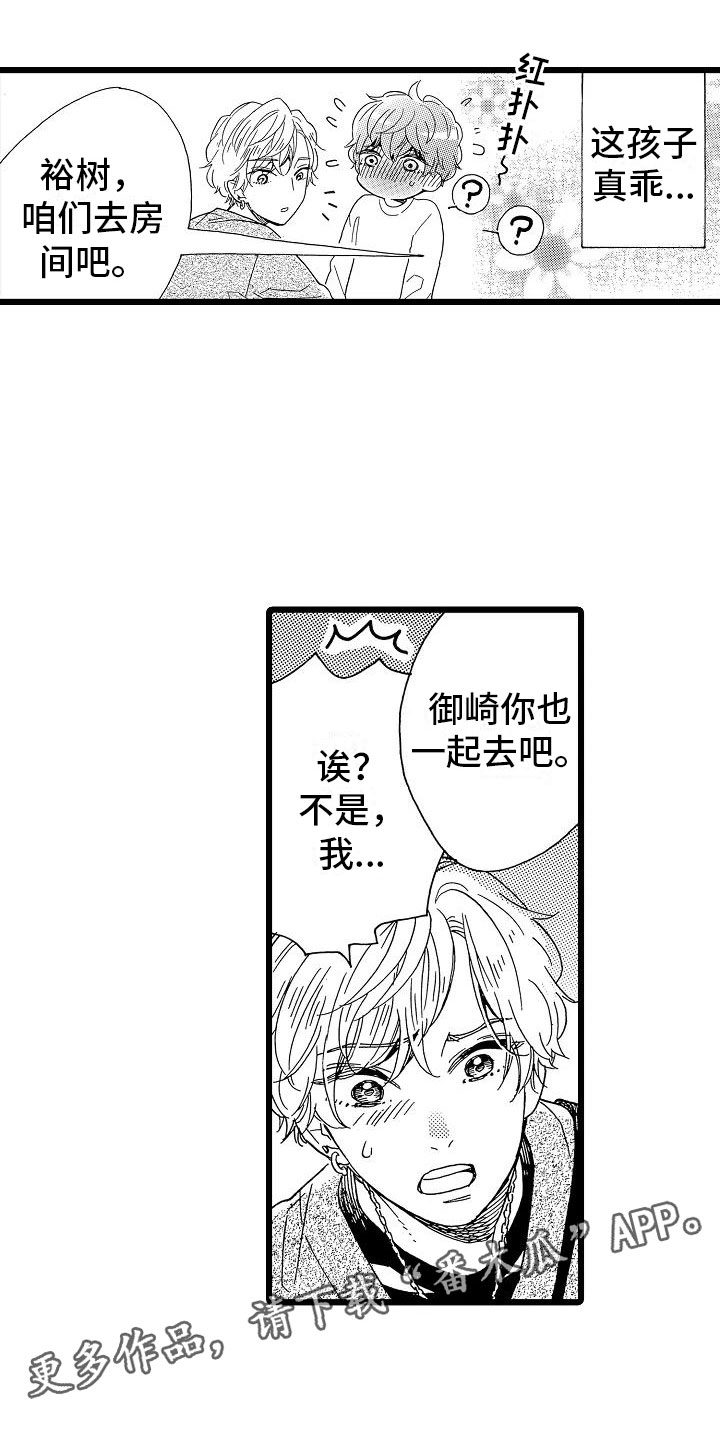 第18话16