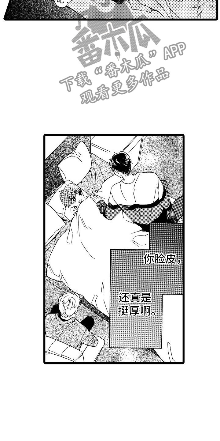第18话19