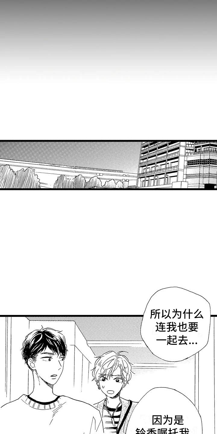 第18话2