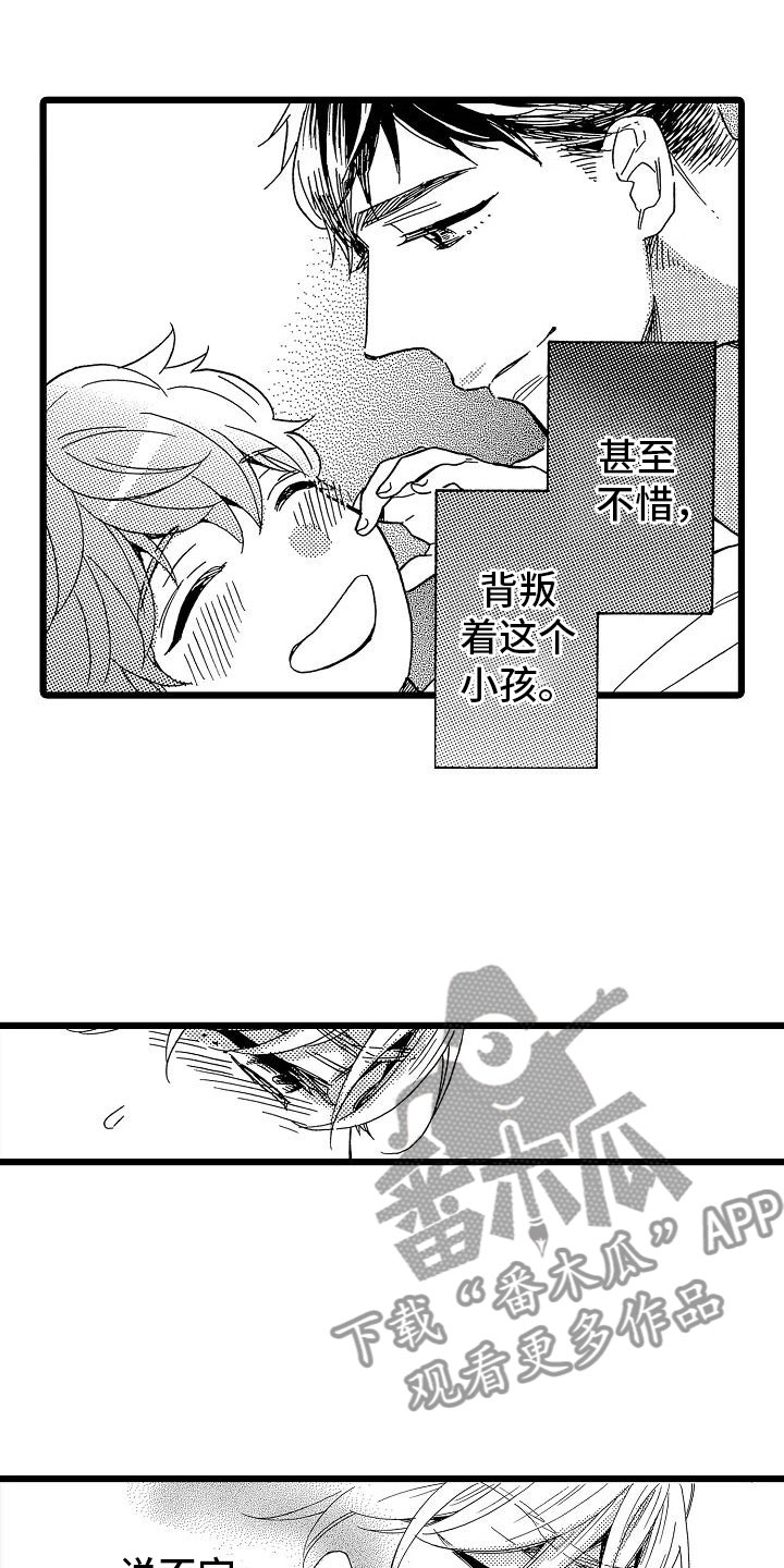 第18话20