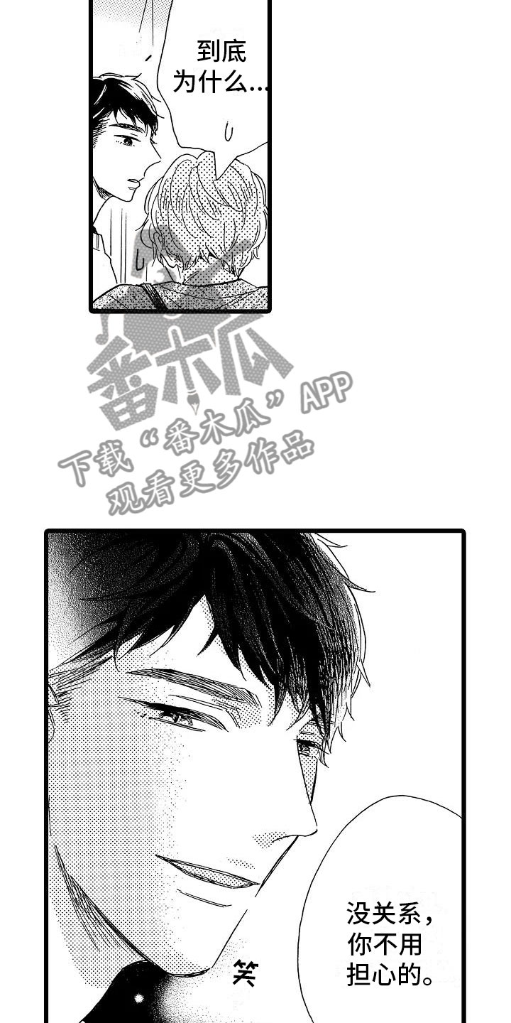 第18话4