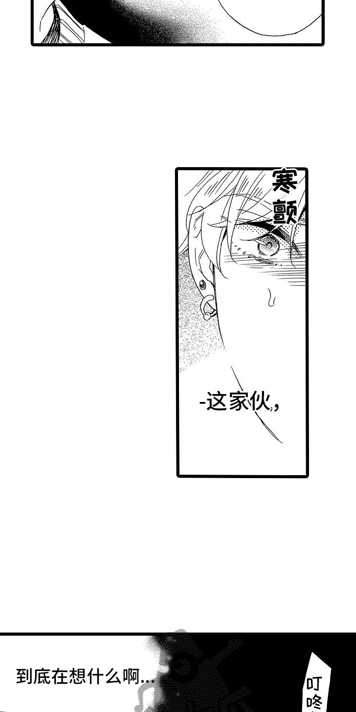 第18话5