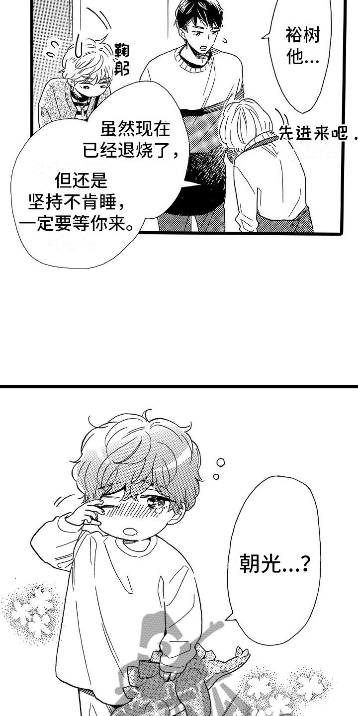 第18话7