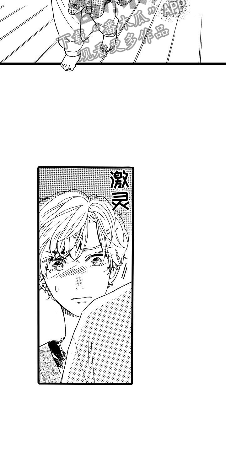 第18话8