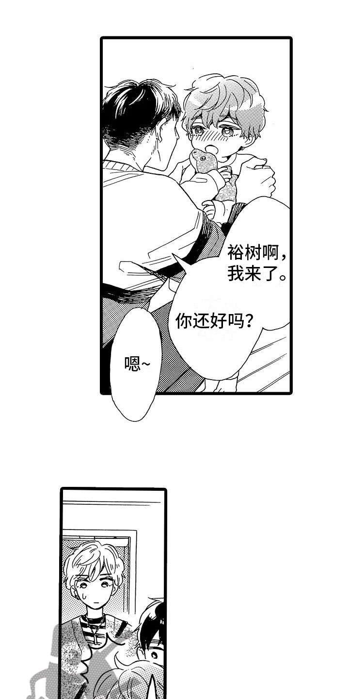 第18话9