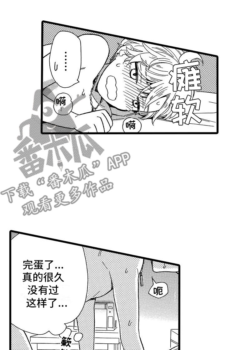 第17话1