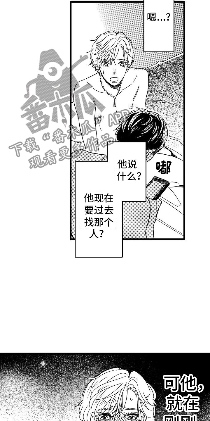 第17话14