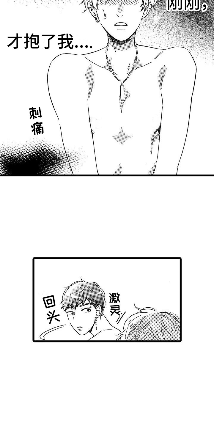 第17话15