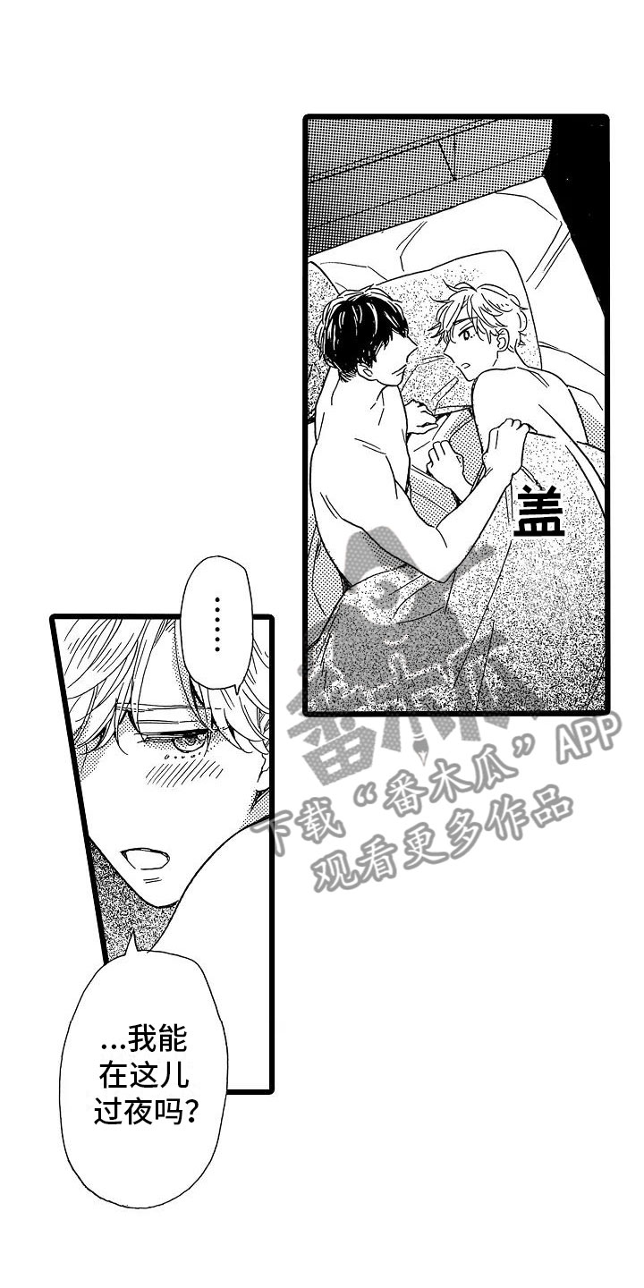 第17话6