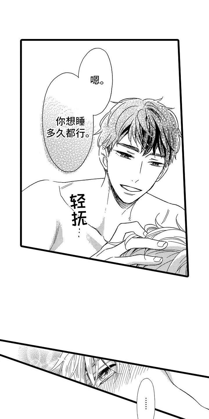 第17话7