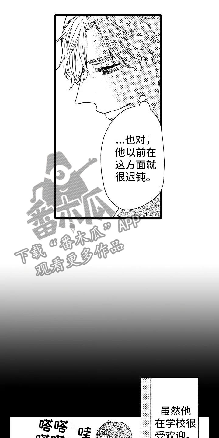 第16话0
