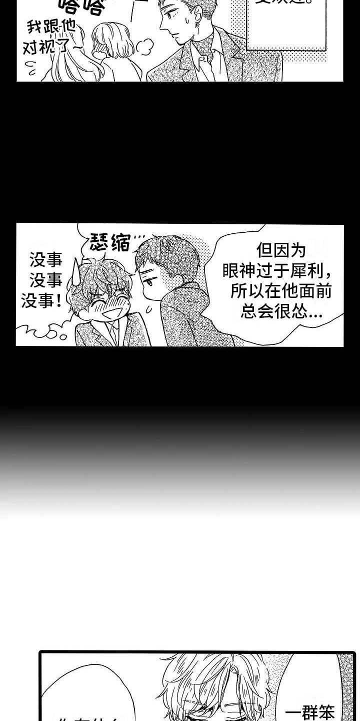 第16话1