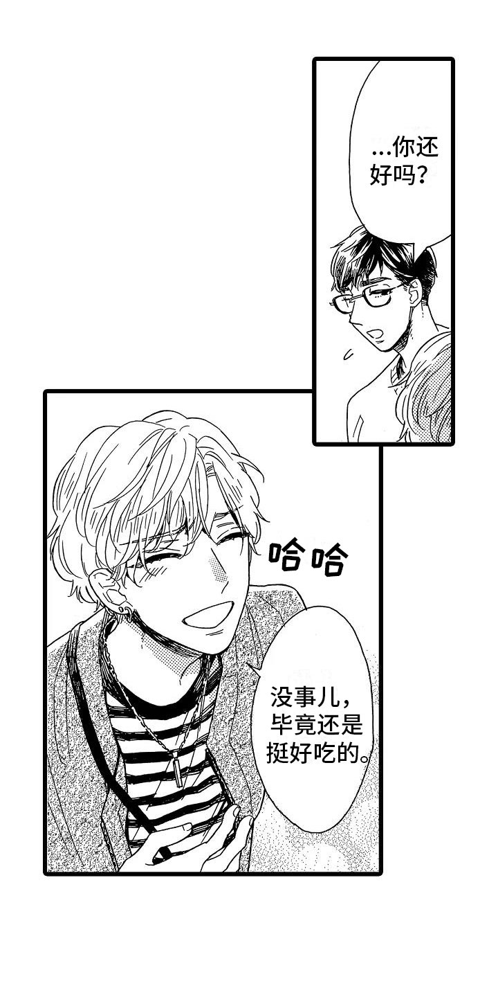 第16话10