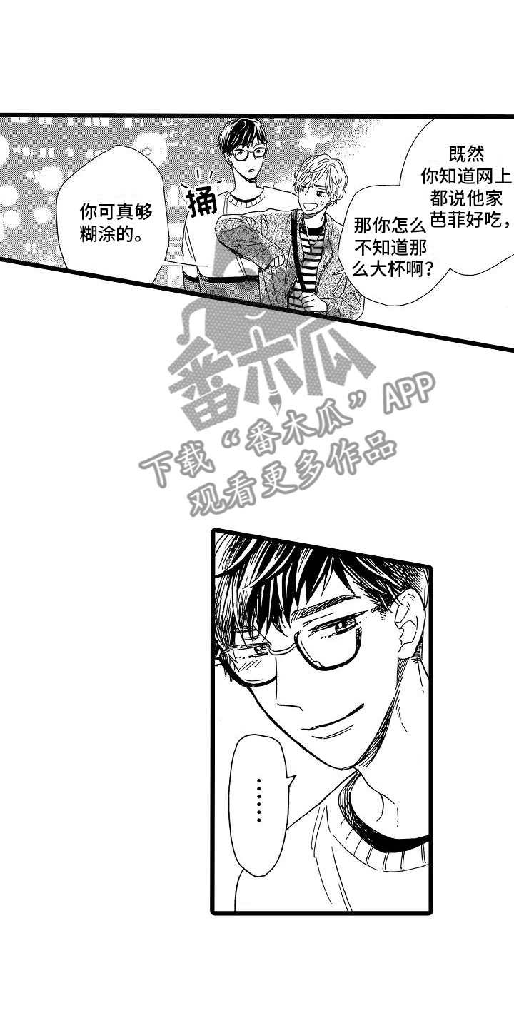 第16话11