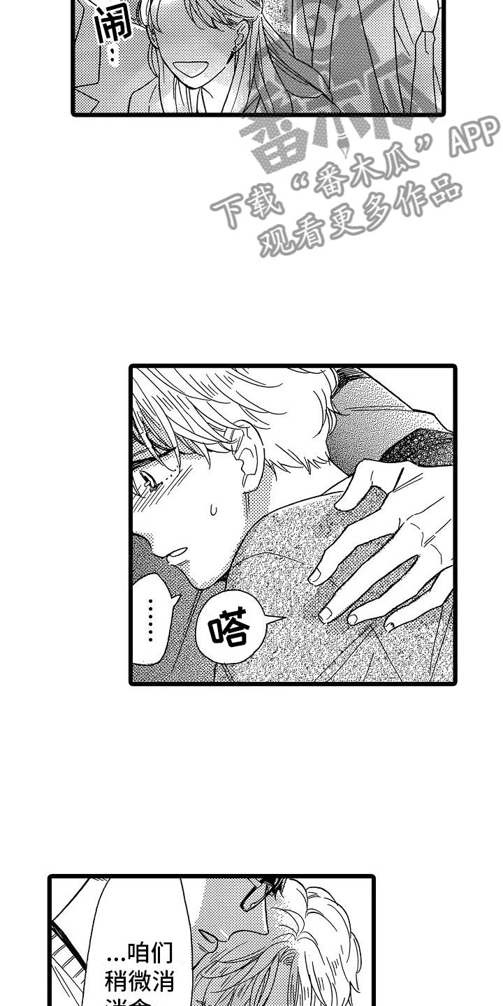 第16话13