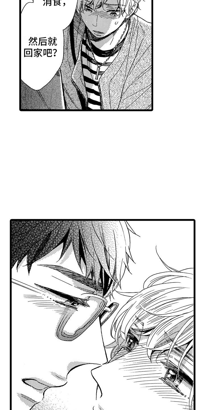 第16话14