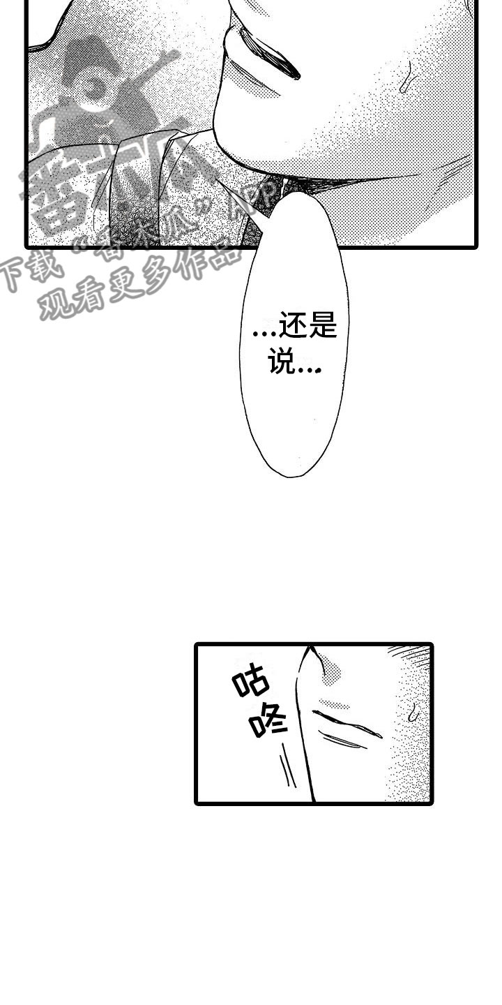 第16话15