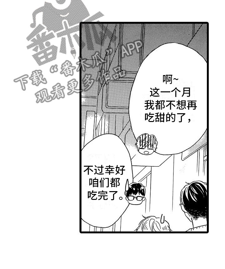 第16话9