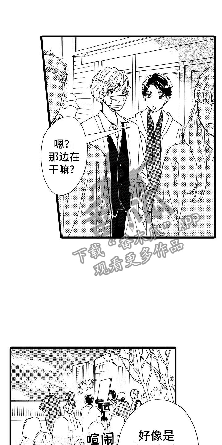 第15话10