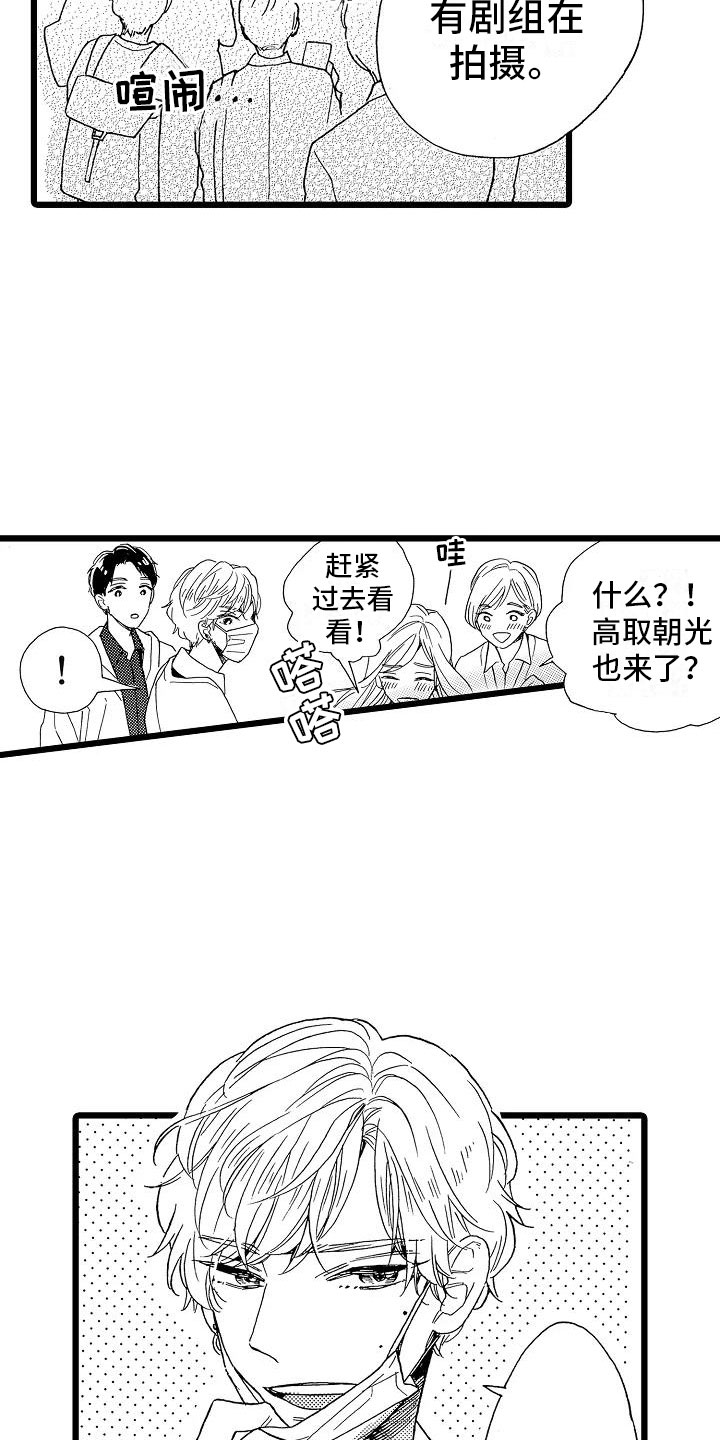 第15话11