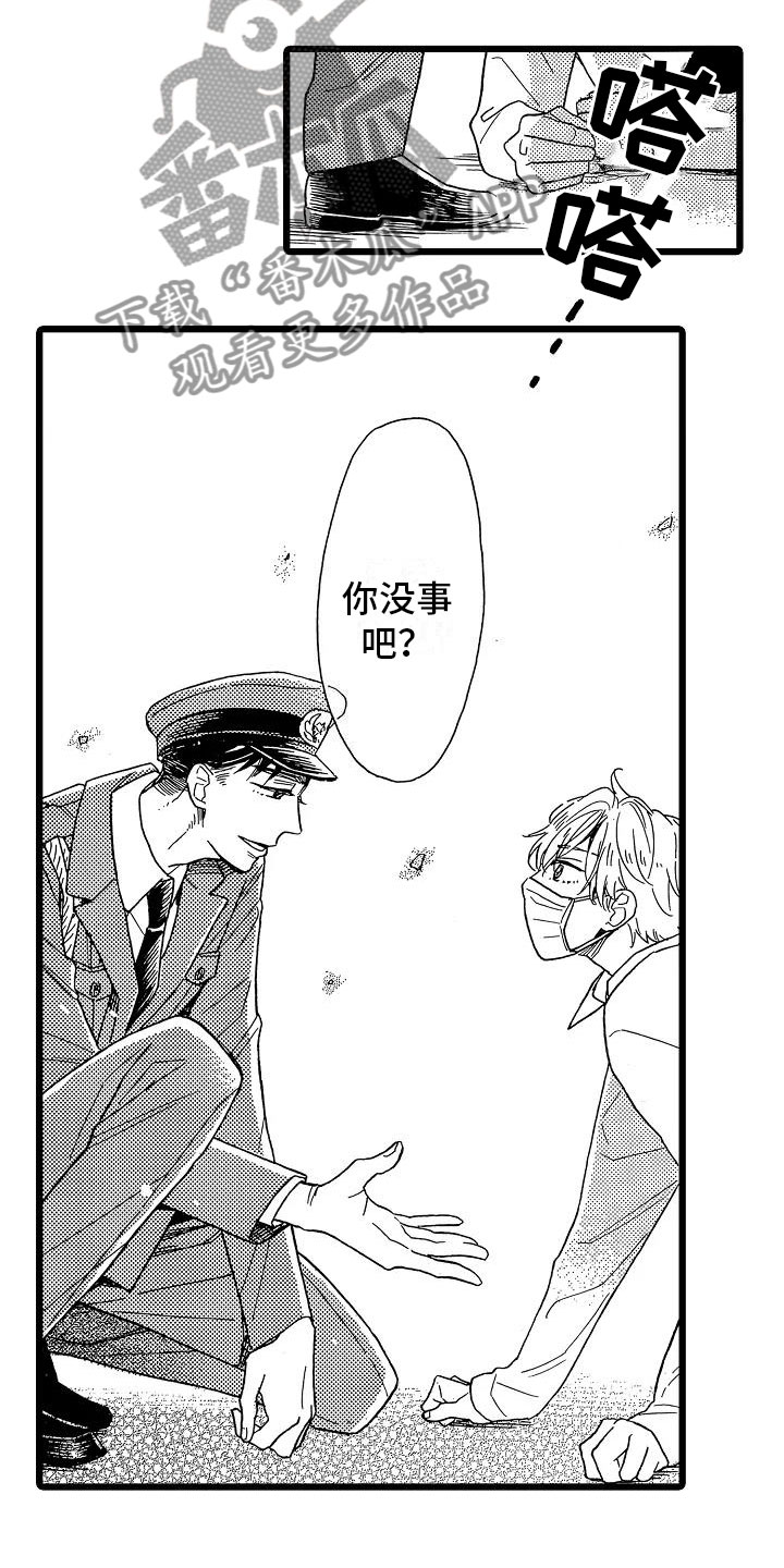 第15话14