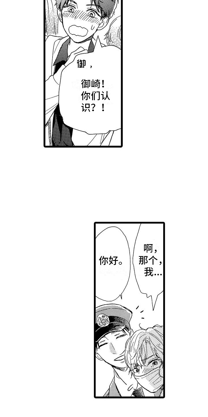 第15话16