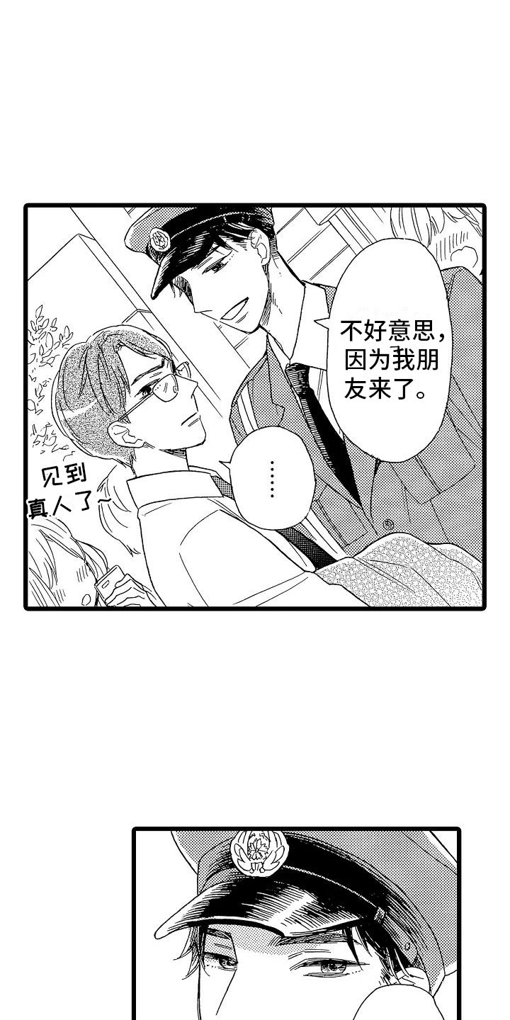第15话18