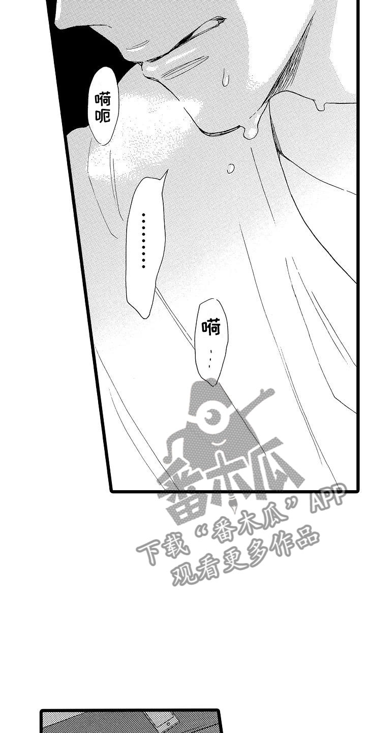 第15话7