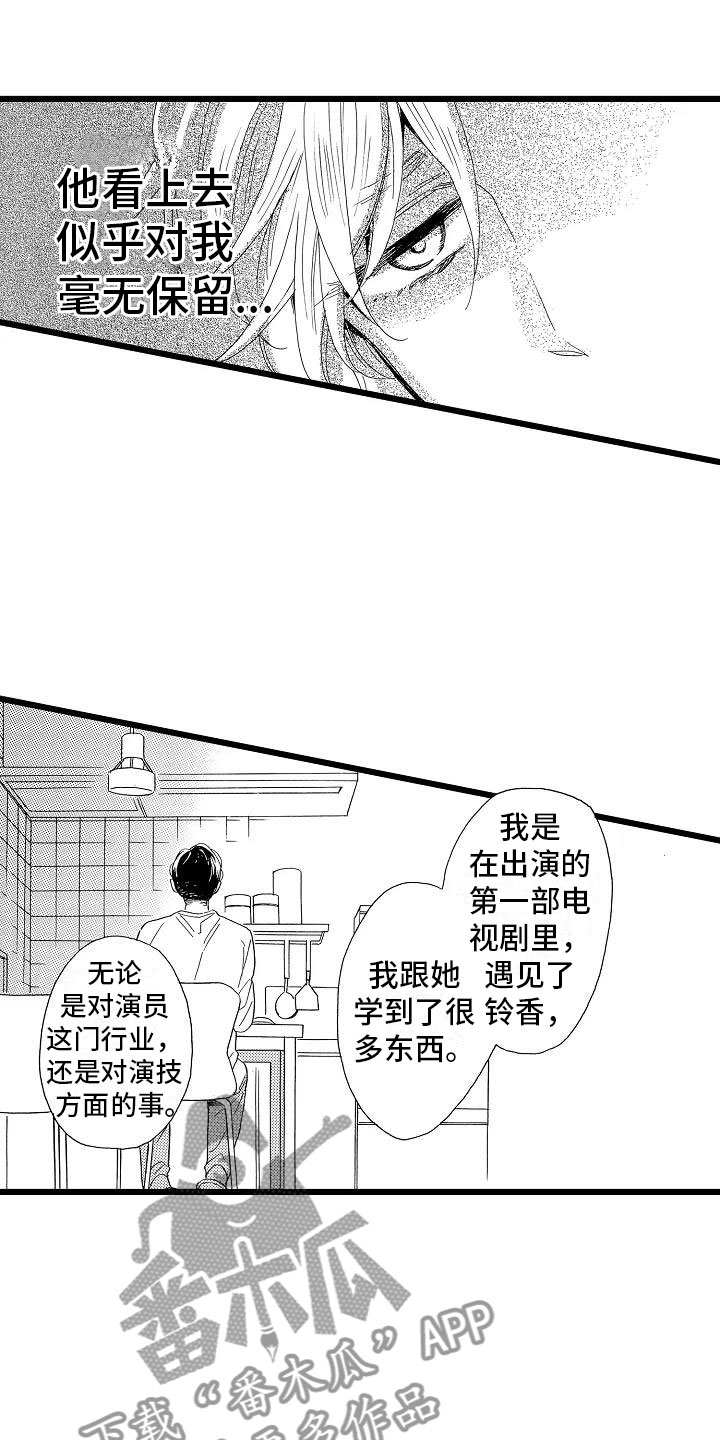 第14话0