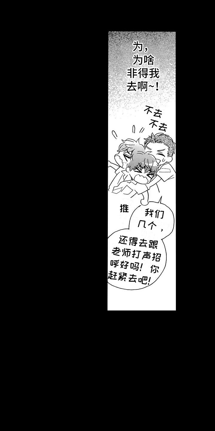 第14话10