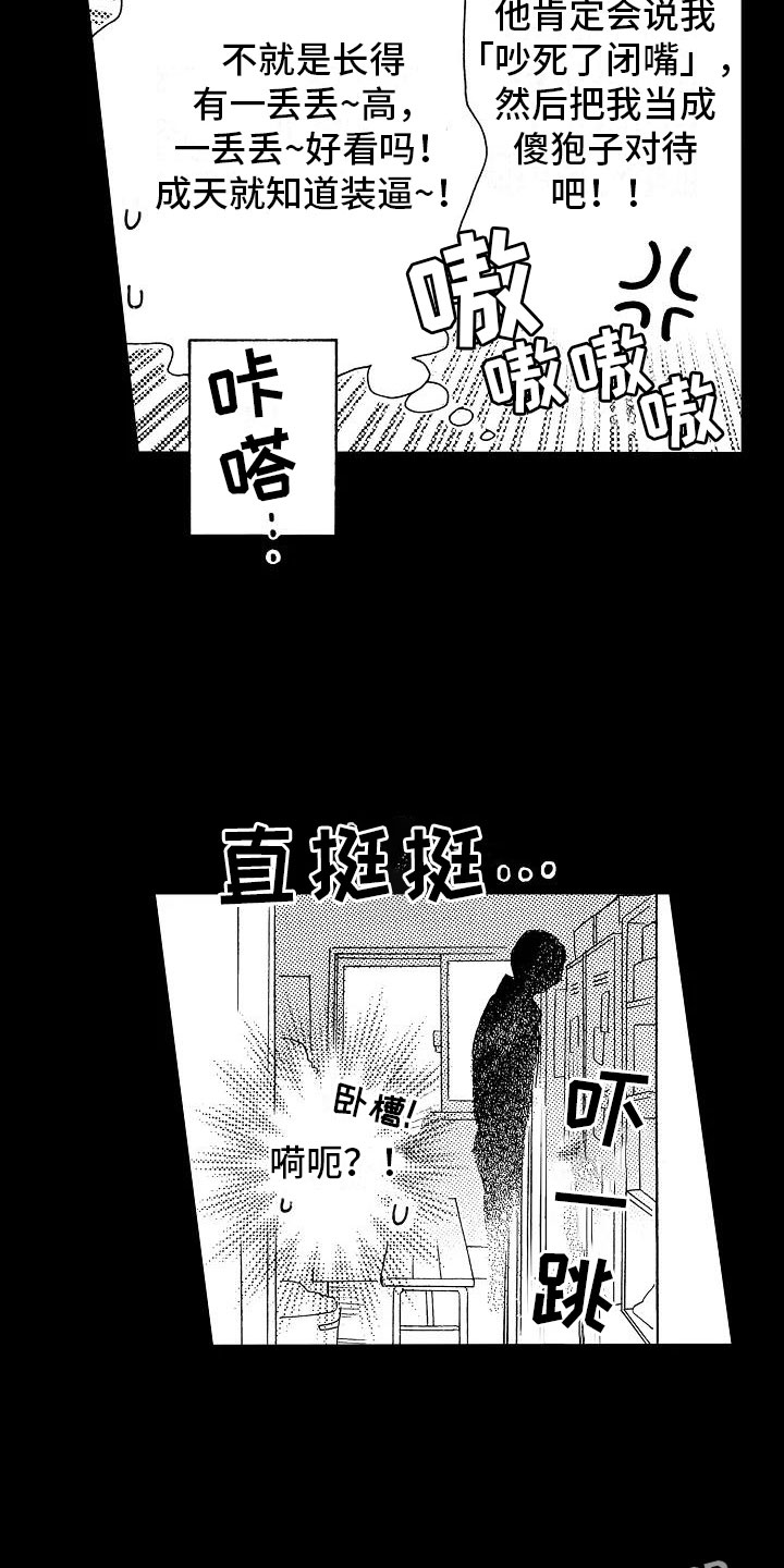 第14话12