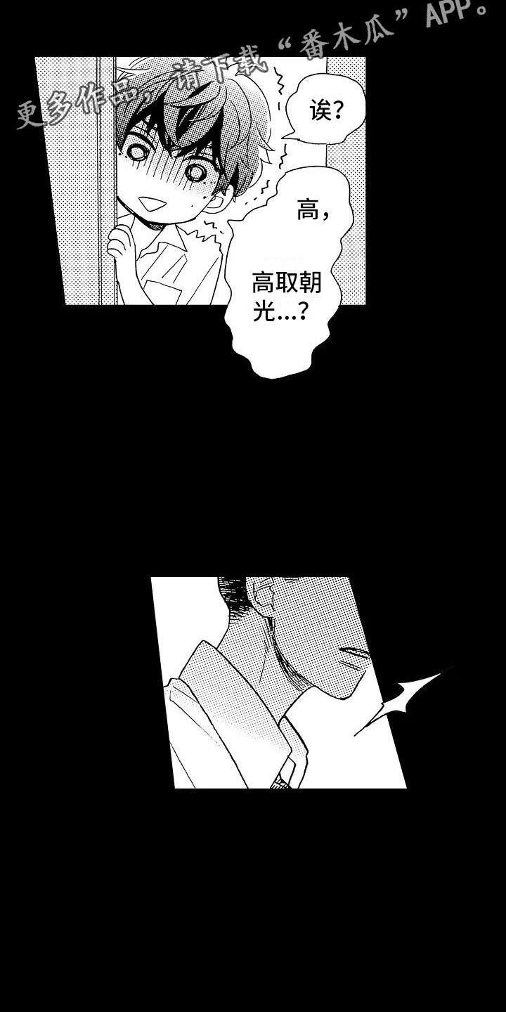 第14话13