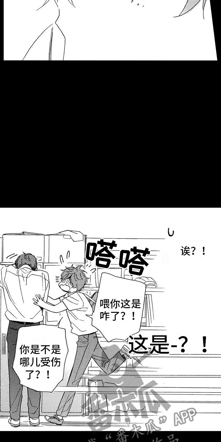 第14话15