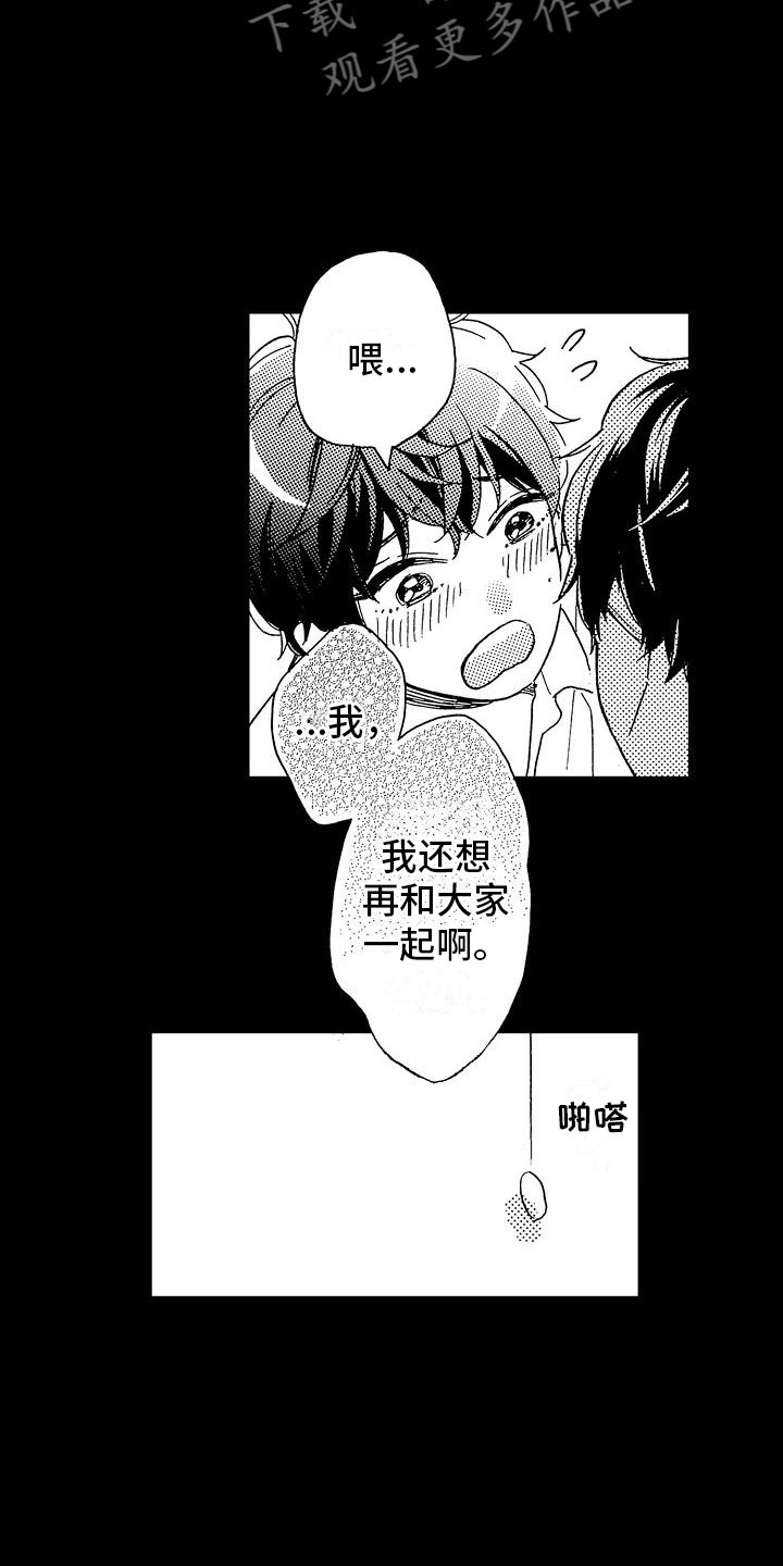 第14话16