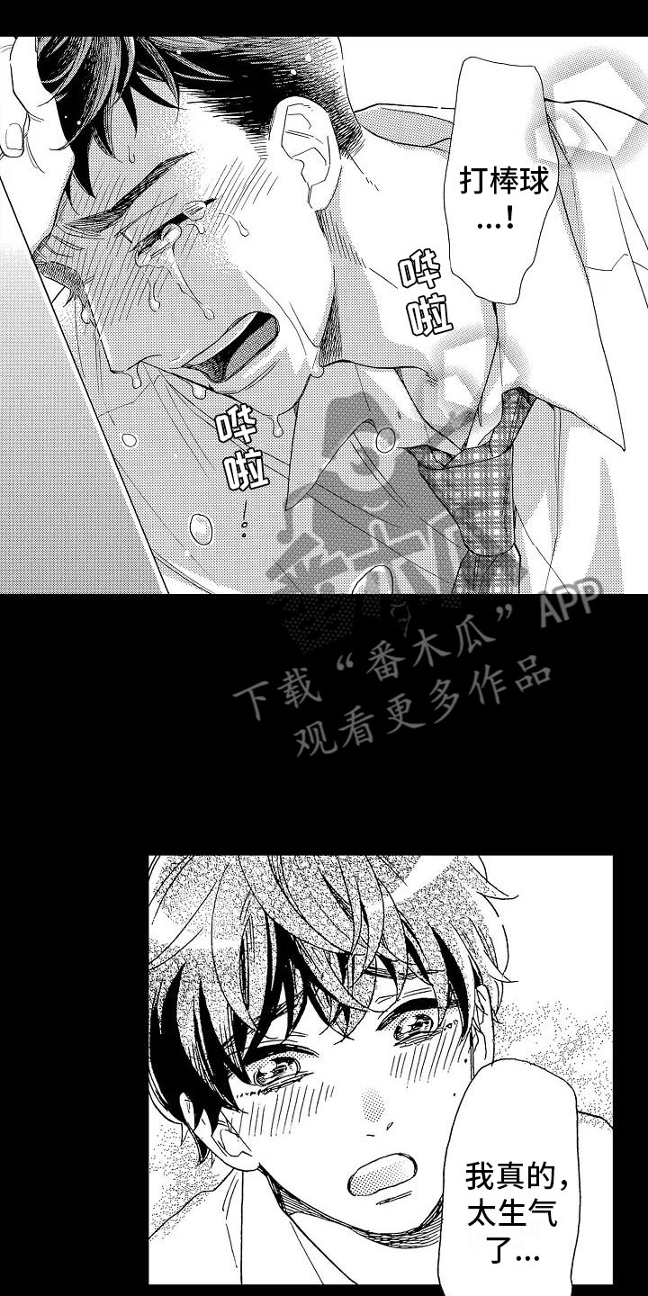 第14话17
