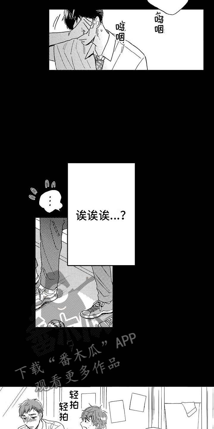 第14话18