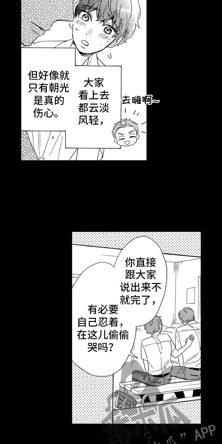 第14话20