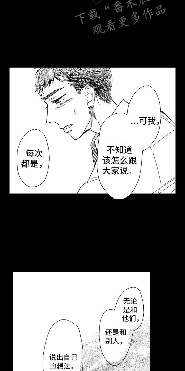 第14话21