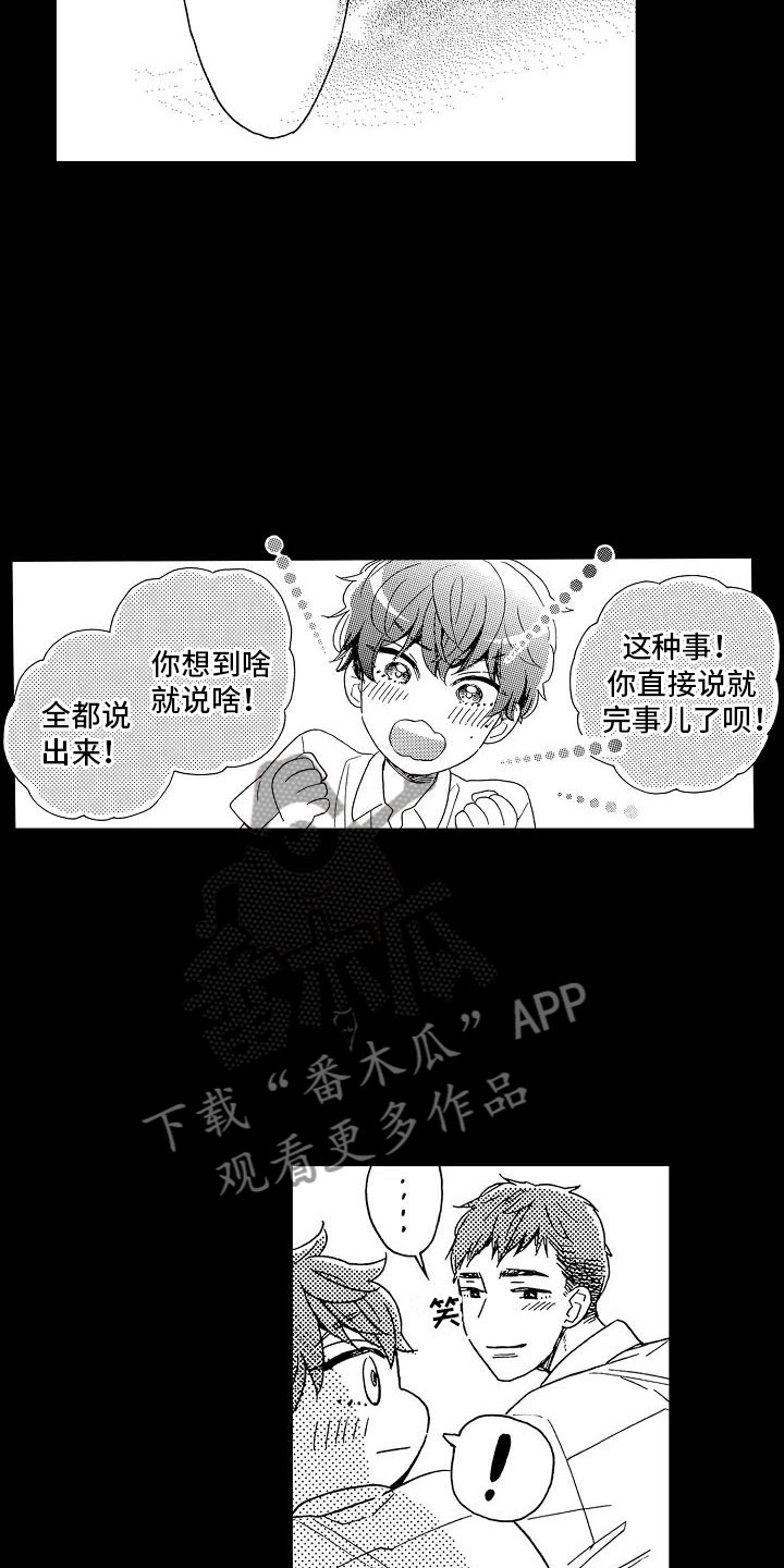 第14话22