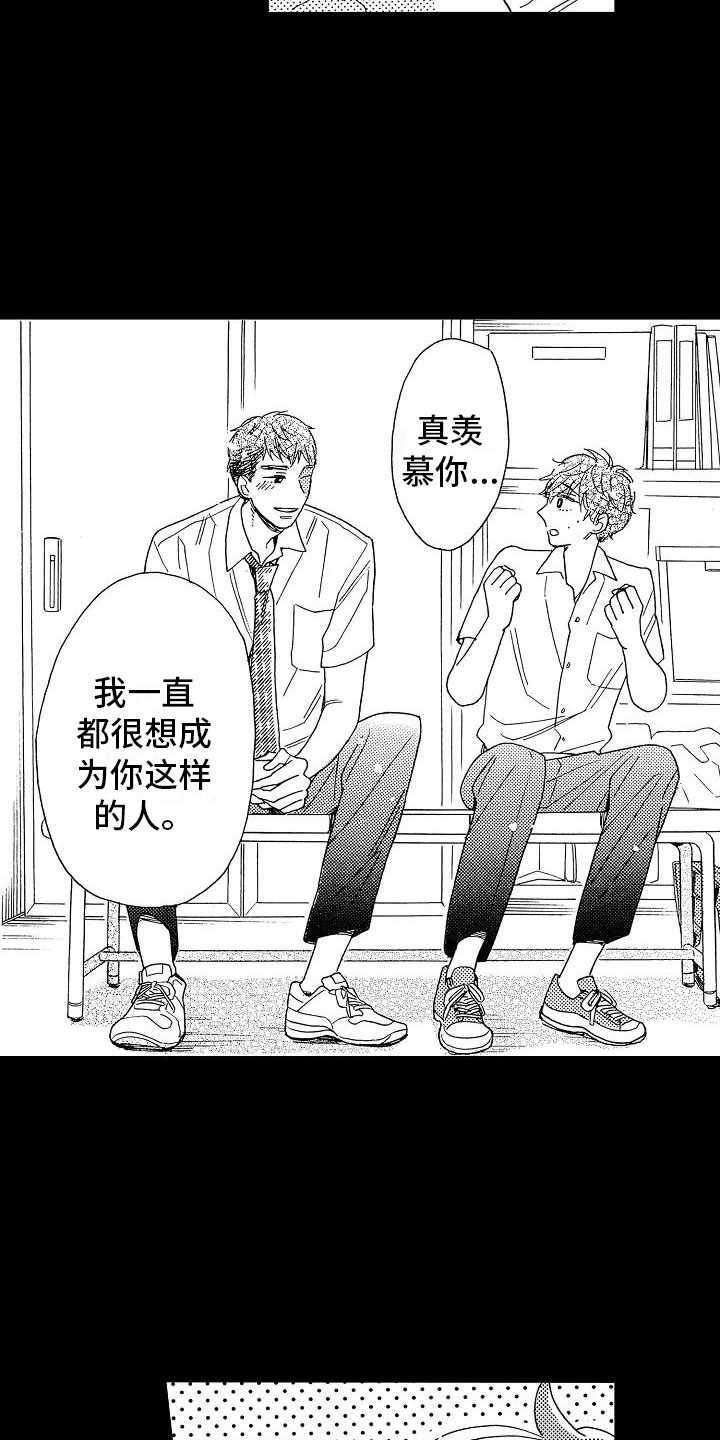 第14话23