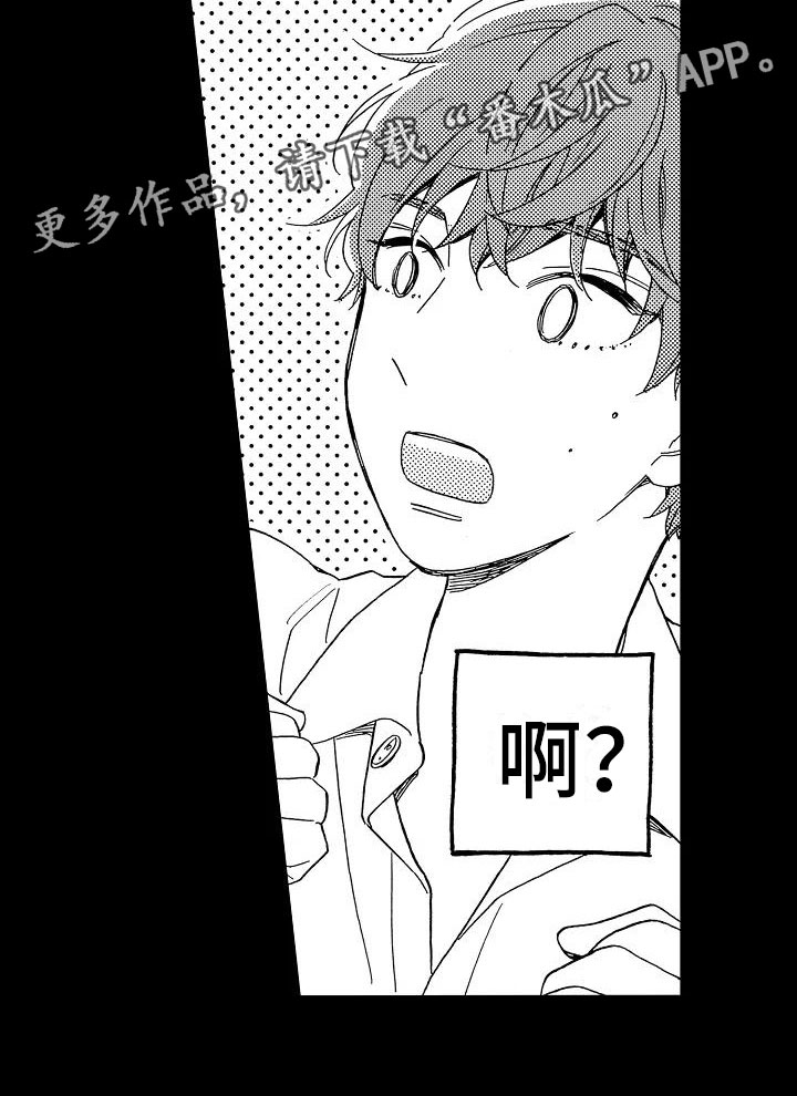 第14话24