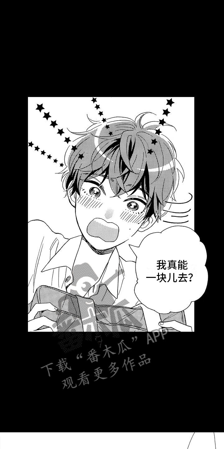第14话7