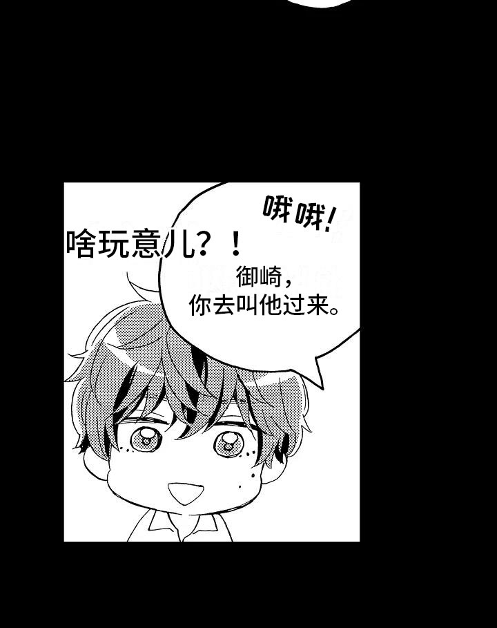 第14话9