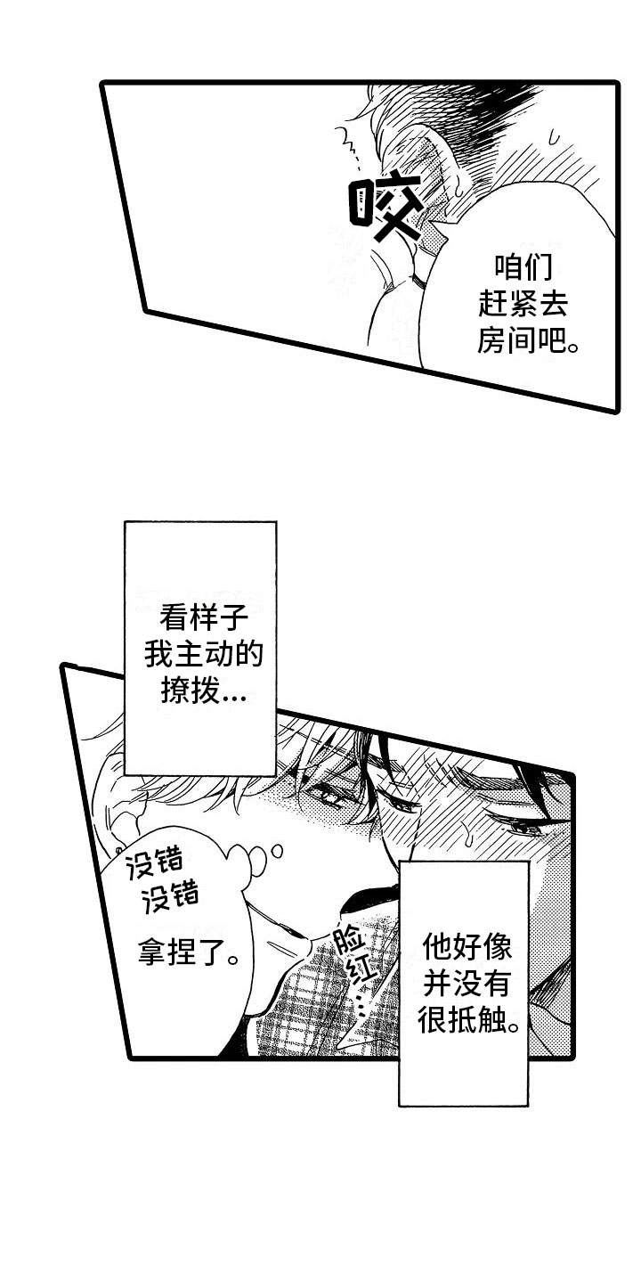 第13话0