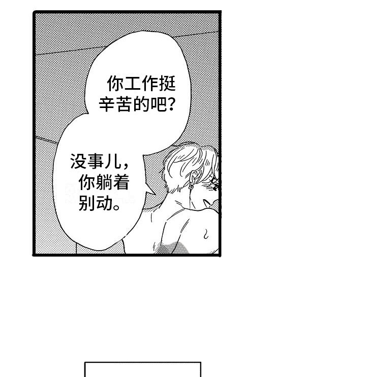 第13话1